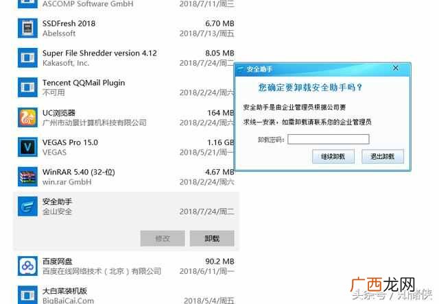 电脑cpu占用过高怎么办（电脑CPU占用率过高怎么