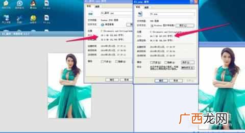 照片容量变小的小技巧 怎么把照片内存变小
