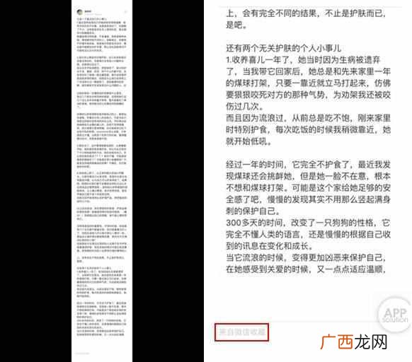 微信长截图功能使用方法 微信怎么长截图