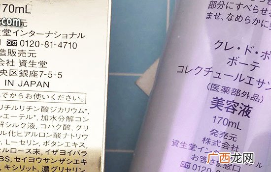 黛珂紫苏水和cpb水磨精华对比哪款好用