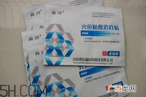 三九贴贴几次2018三九贴要贴几次