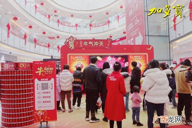 温岭加多宝总代理,加多宝怎么代理