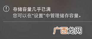 iPhone怎么清理内存垃圾（如何清理苹果手机内存
