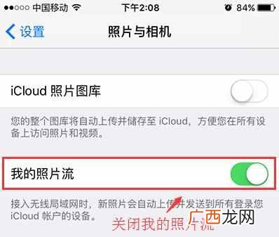 iPhone怎么清理内存垃圾（如何清理苹果手机内存