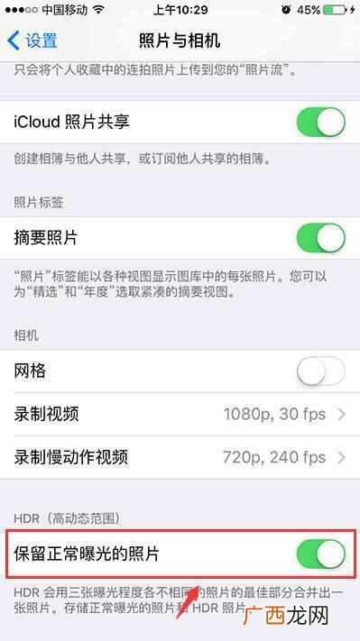 iPhone怎么清理内存垃圾（如何清理苹果手机内存