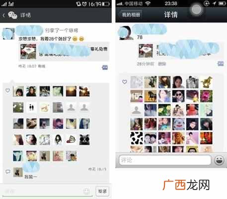 微信好友恢复教程 微信好友删除怎么找回