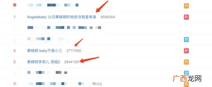 杨颖发文回应热搜，杨颖和黄晓明突然同时发文