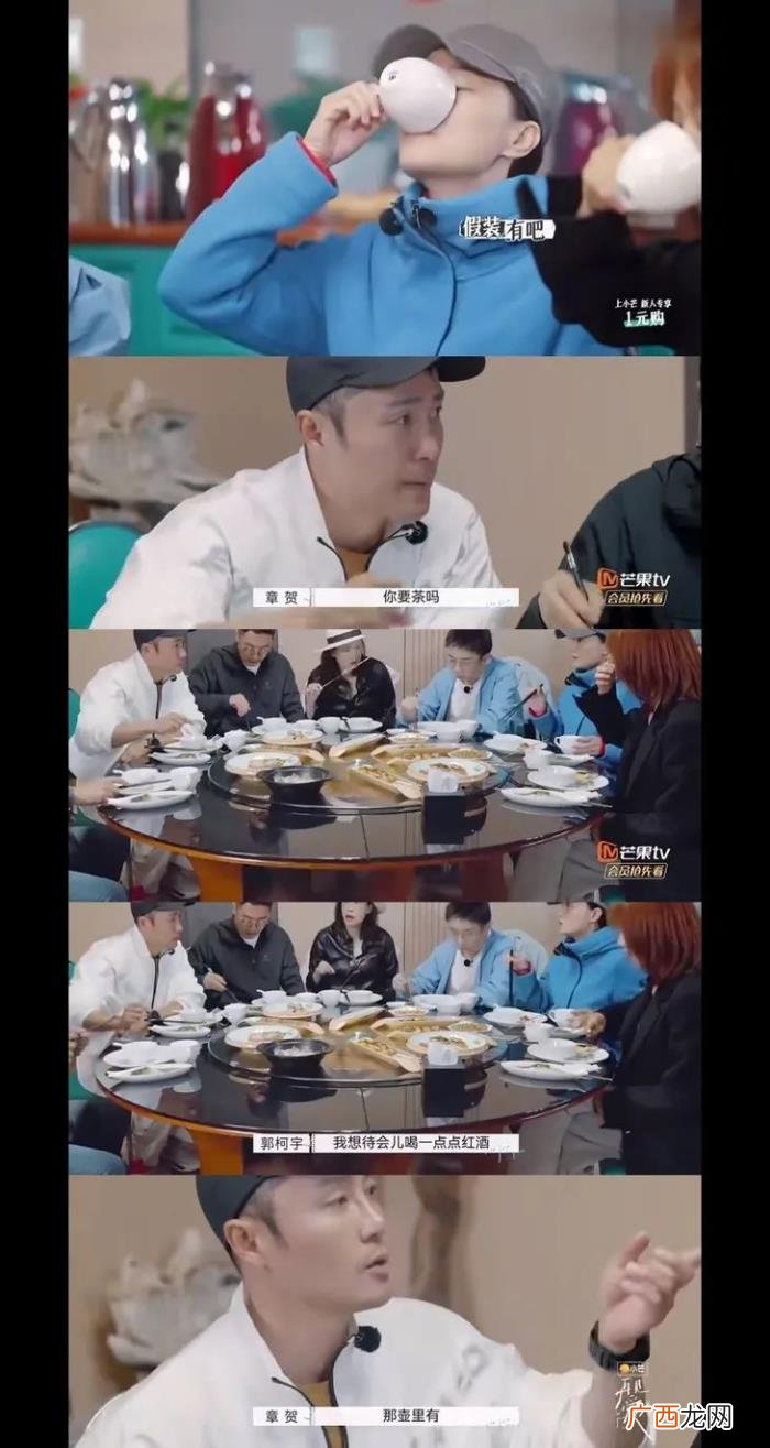 赵丽颖节目图片，赵丽颖都在嗑的离婚综艺