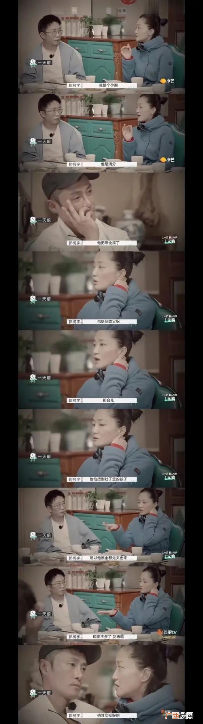 赵丽颖节目图片，赵丽颖都在嗑的离婚综艺
