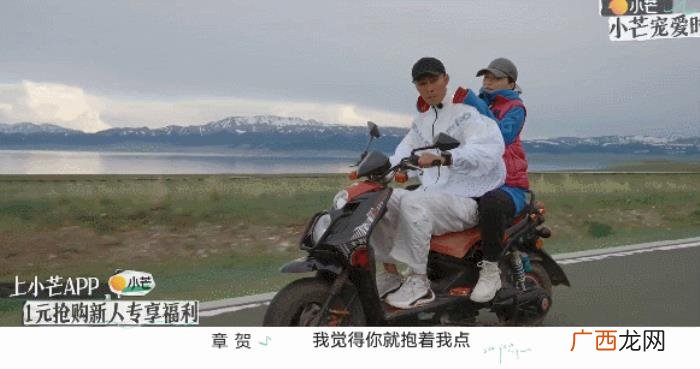 赵丽颖节目图片，赵丽颖都在嗑的离婚综艺