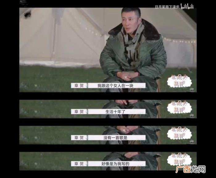赵丽颖节目图片，赵丽颖都在嗑的离婚综艺