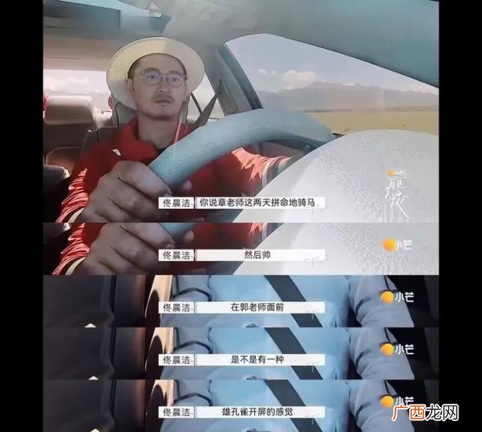 赵丽颖节目图片，赵丽颖都在嗑的离婚综艺