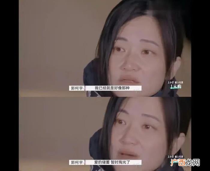 赵丽颖节目图片，赵丽颖都在嗑的离婚综艺