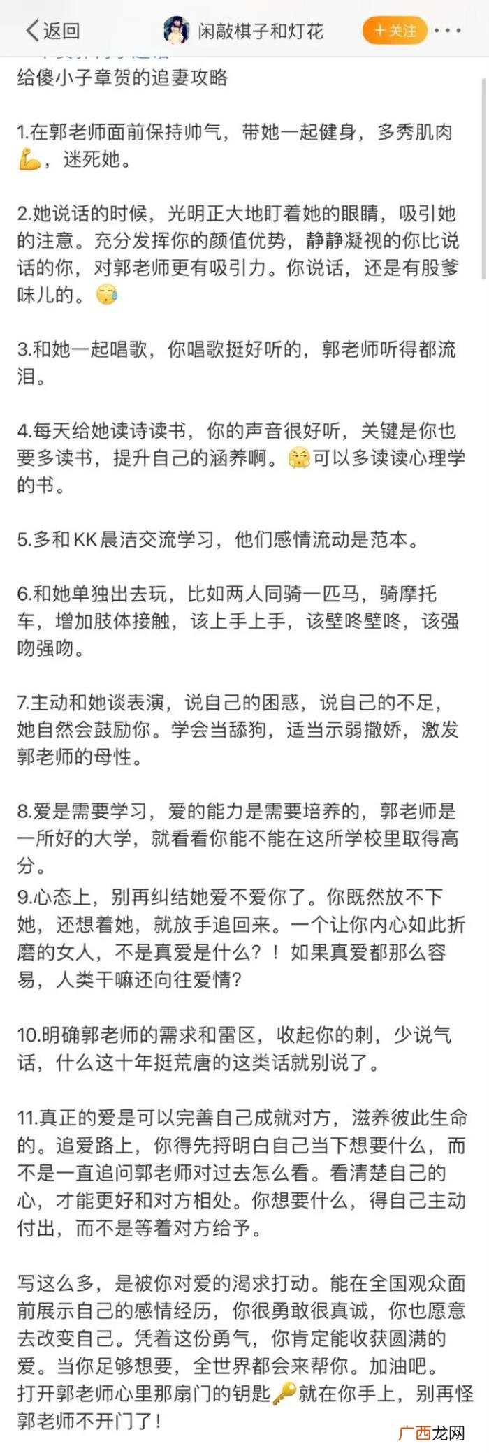 赵丽颖节目图片，赵丽颖都在嗑的离婚综艺