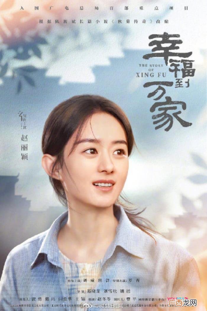 赵丽颖接下来有什么新剧，赵丽颖新剧