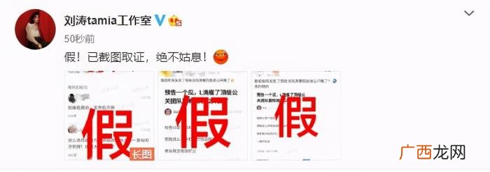 刘涛婚变了吗，曝刘涛王珂婚变