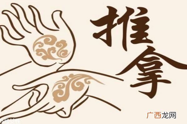 中医推拿的好处有什么中医推拿需要注意什么