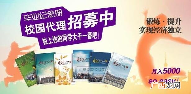适合90后的创业项目 适合年轻人创业项目投资小