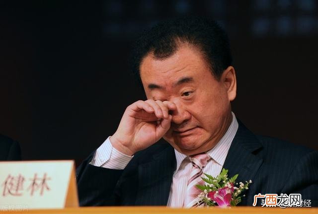 现在万达集团市值多少 万达集团市值多少美元