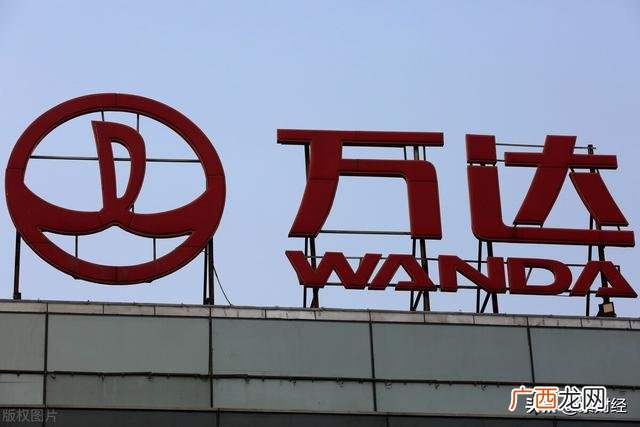 现在万达集团市值多少 万达集团市值多少美元