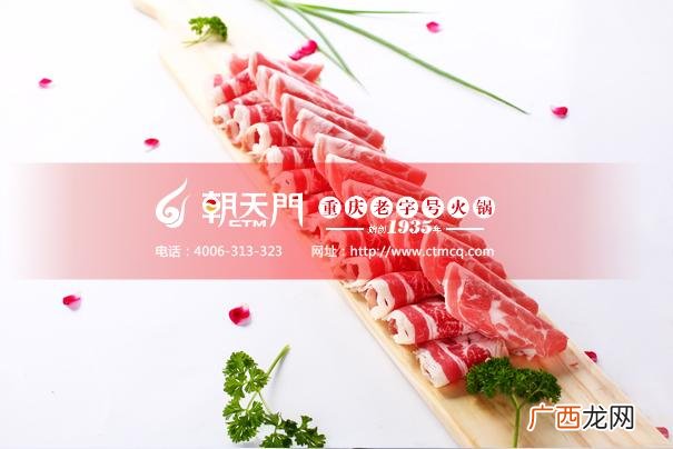 老火锅加盟有哪些品牌,正宗重庆火锅品牌加盟