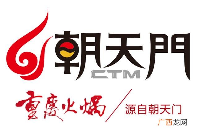 老火锅加盟有哪些品牌,正宗重庆火锅品牌加盟