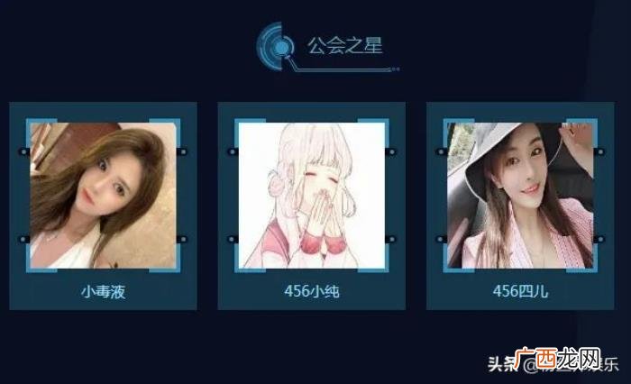 新公会456扬帆起航 yy公会名字