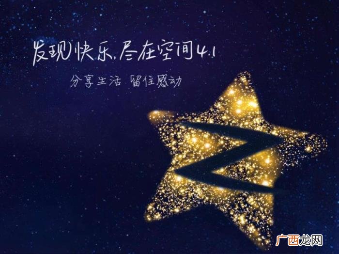 尬哭你的QQ空间非主流黑历史 qq空间非主流