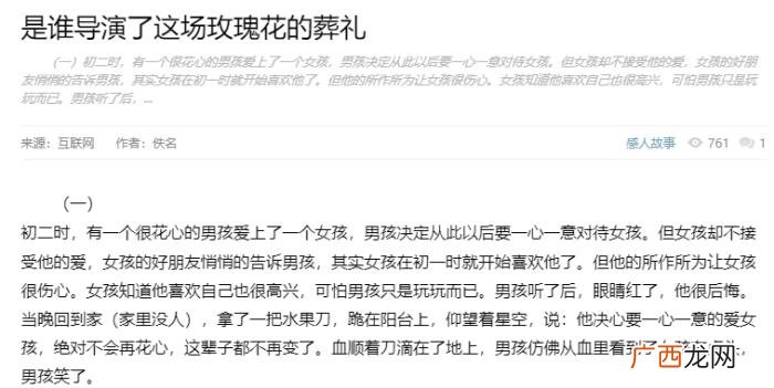 尬哭你的QQ空间非主流黑历史 qq空间非主流