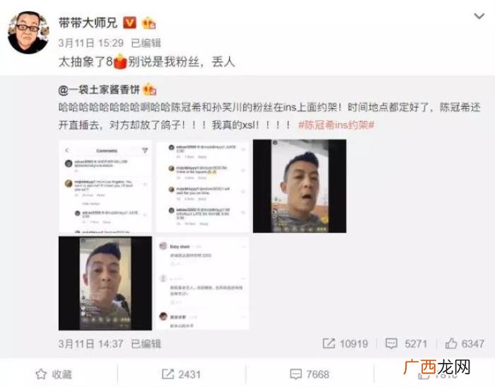 尬哭你的QQ空间非主流黑历史 qq空间非主流