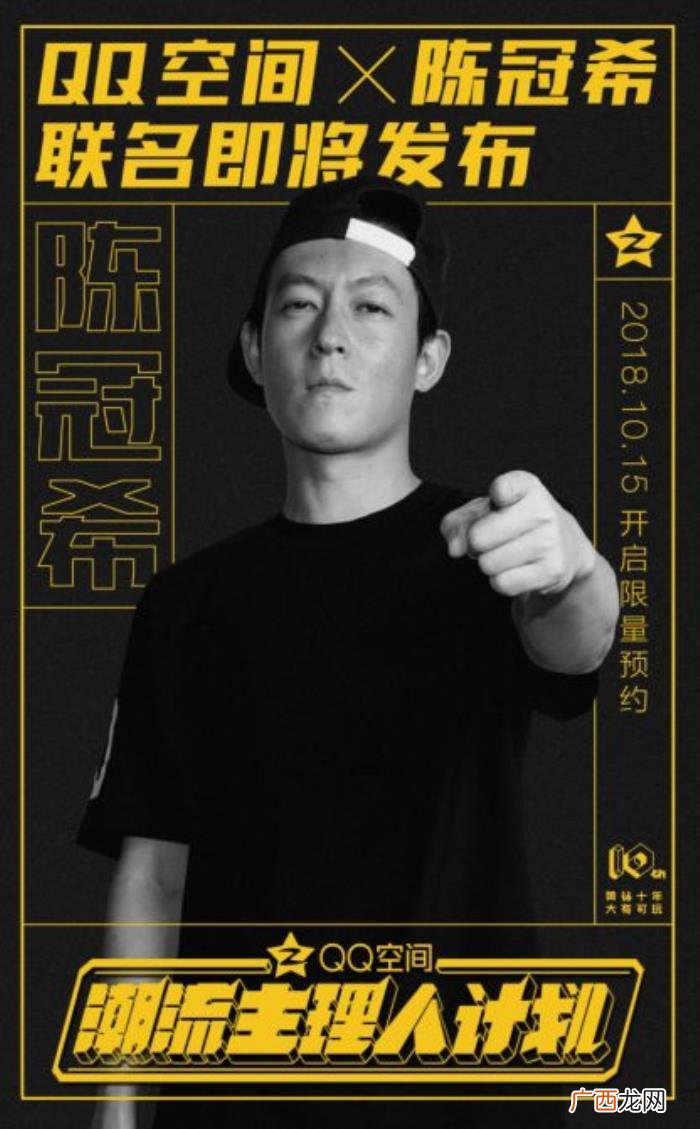 尬哭你的QQ空间非主流黑历史 qq空间非主流