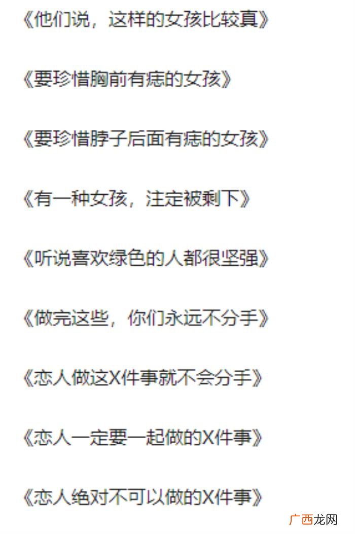 尬哭你的QQ空间非主流黑历史 qq空间非主流