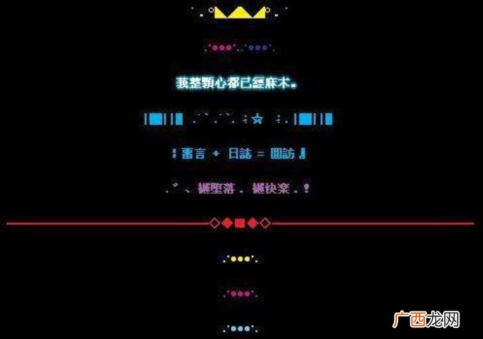 尬哭你的QQ空间非主流黑历史 qq空间非主流