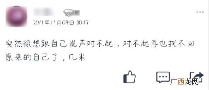尬哭你的QQ空间非主流黑历史 qq空间非主流