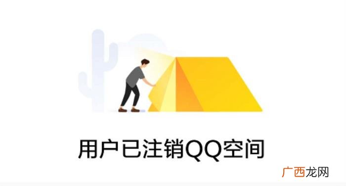 尬哭你的QQ空间非主流黑历史 qq空间非主流