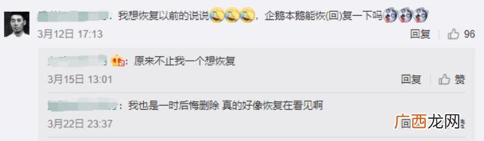 尬哭你的QQ空间非主流黑历史 qq空间非主流