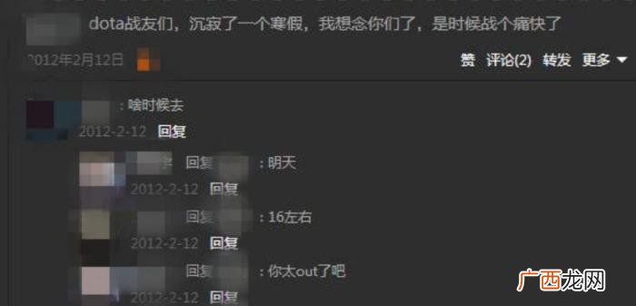 尬哭你的QQ空间非主流黑历史 qq空间非主流