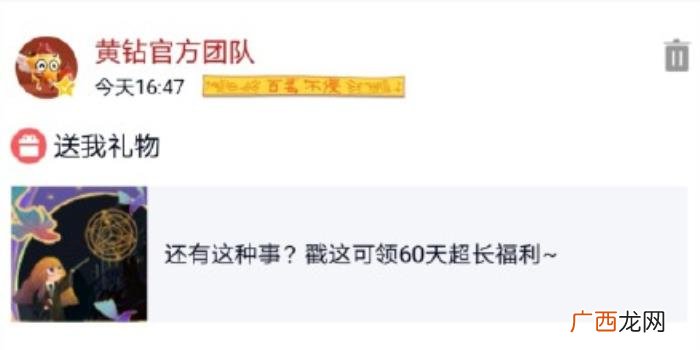 尬哭你的QQ空间非主流黑历史 qq空间非主流