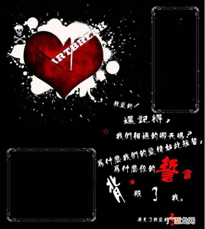 尬哭你的QQ空间非主流黑历史 qq空间非主流