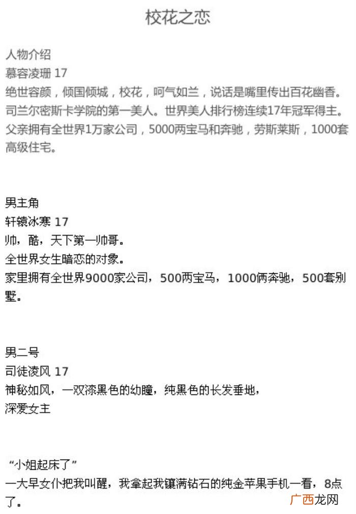 尬哭你的QQ空间非主流黑历史 qq空间非主流