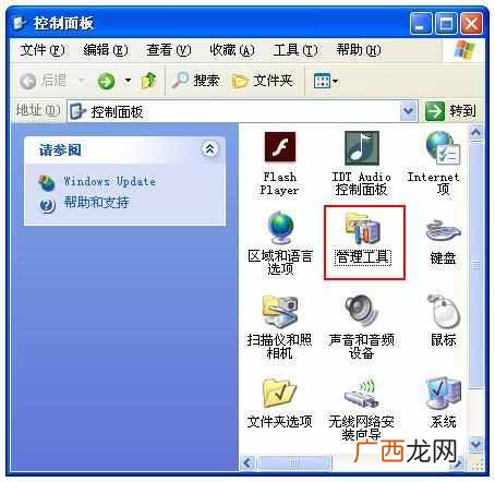 电脑设备管理器怎么打开（设备管理器打开快捷