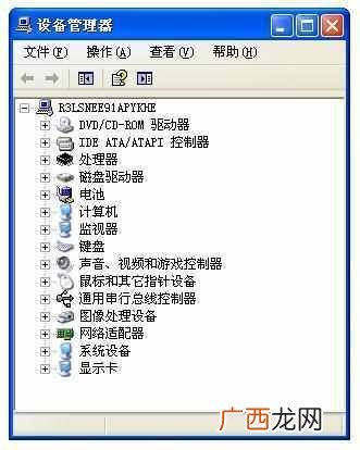 电脑设备管理器怎么打开（设备管理器打开快捷