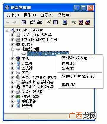 电脑设备管理器怎么打开（设备管理器打开快捷