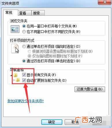 电脑怎么打开隐藏文件夹(隐藏文件夹打开步骤
