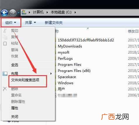电脑怎么打开隐藏文件夹(隐藏文件夹打开步骤
