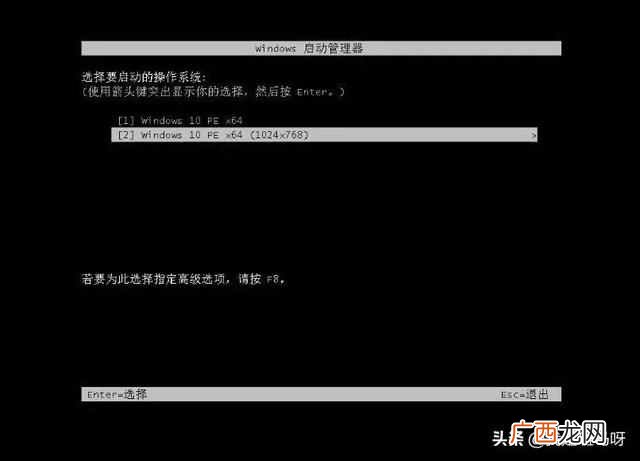 电脑密码破解教程 新手怎么破解电脑密码