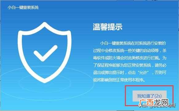 电脑密码破解教程 新手怎么破解电脑密码