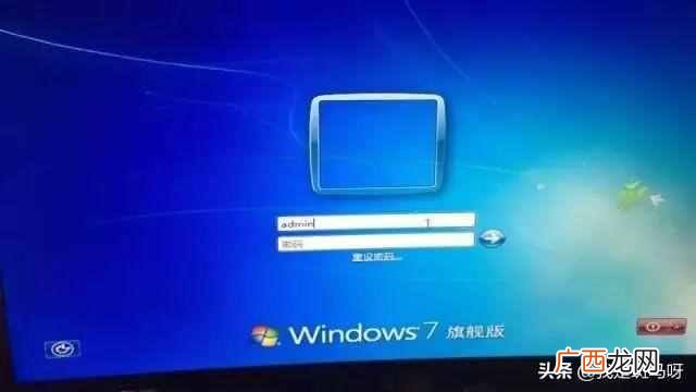 电脑密码破解教程 新手怎么破解电脑密码