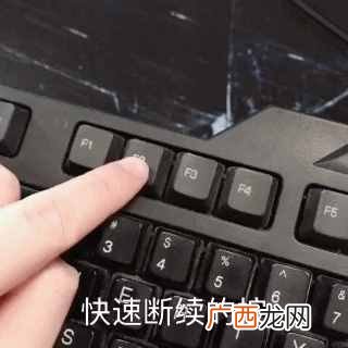 电脑密码破解教程 新手怎么破解电脑密码