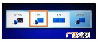 笔记本电脑怎么连接投影仪(电脑连接投影仪操